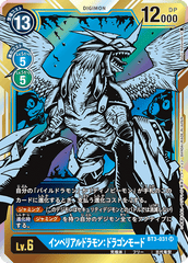 BT3-031 インペリアルドラモン：ドラゴンモード SR