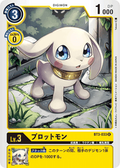 BT3-033 プロットモン R