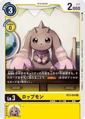BT3-034 ロップモン U