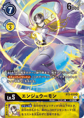 BT3-039 エンジェウーモン R