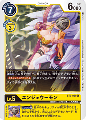 BT3-039 エンジェウーモン R