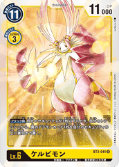 BT3-041 ケルビモン R