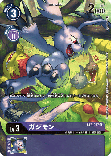 BT3-077 Gazimon C