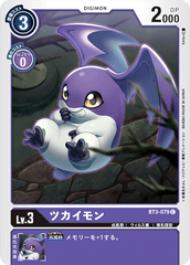 BT3-079 ツカイモン C