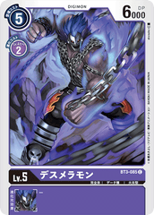BT3-085 デスメラモン C