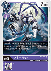 BT3-087 マミーモン C