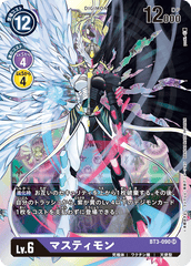 BT3-090 マスティモン SR