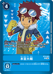 BT3-093 本宮大輔 R