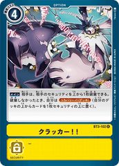 BT3-102 クラッカー！！ U
