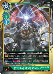 BT3-111 インペリアルドラモン：ドラゴンモード SEC