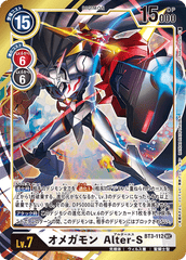BT3-112 オメガモン Alter-S SEC