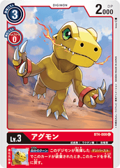 BT4-008 アグモン C