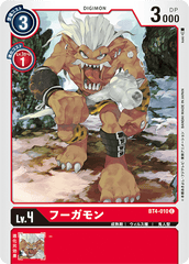 BT4-010 フーガモン C