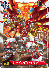 BT4-020 シャイングレイモン R