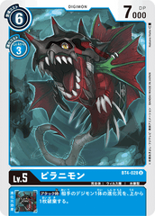 BT4-028 ピラニモン U