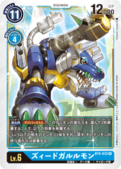 BT4-033 ズィードガルルモン R