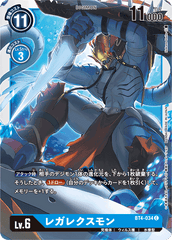 BT4-034 レガレクスモン C