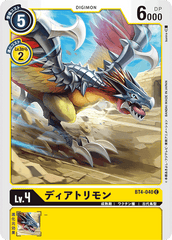 BT4-040 ディアトリモン C