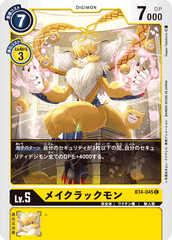BT4-045 メイクラックモン C
