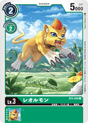 BT4-050 レオルモン C