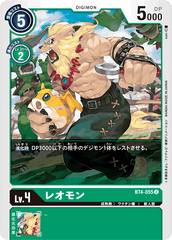 BT4-055 レオモン C