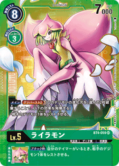 BT4-059 ライラモン SR