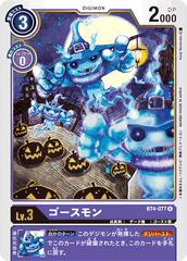 BT4-077 ゴースモン R