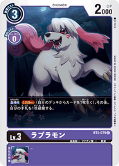 BT4-079 ラブラモン C
