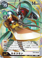 BT4-090 カオスモン R