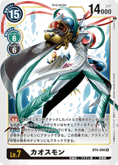 BT4-090 カオスモン R