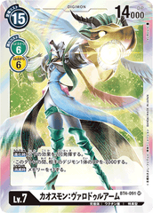 BT4-091 カオスモン：ヴァロドゥルアーム SR