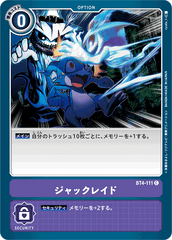 BT4-111 ジャックレイド C