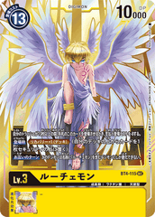BT4-115 ルーチェモン SEC
