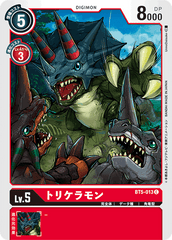 BT5-013 トリケラモン C