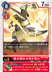 BT5-014 オメガシャウトモン R