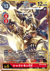BT5-019 シャウトモンDX SR
