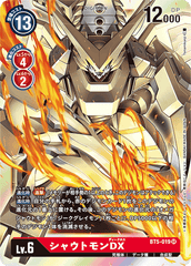 BT5-019 シャウトモンDX SR