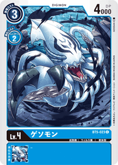 BT5-023 ゲソモン C
