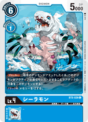 BT5-026 シーラモン C