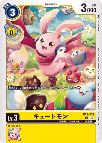 BT5-033 Cutemon C