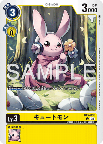 BT5-033 キュートモン  （AD版）C