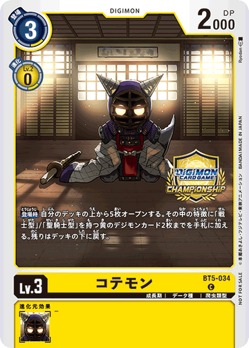 BT5-034 Kotemon C