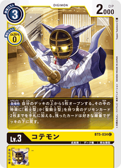 BT5-034 コテモン C