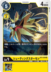 BT5-039 シューティングスターモン U