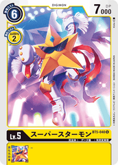 BT5-040 スーパースターモン U