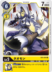 BT5-041 タオモン C