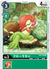 BT5-048 フローラモン C