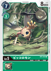 BT5-054 ピッコロモン C