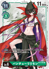 BT5-055 バンチョーリリモン U