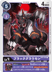 BT5-076 ブラックグラウモン C